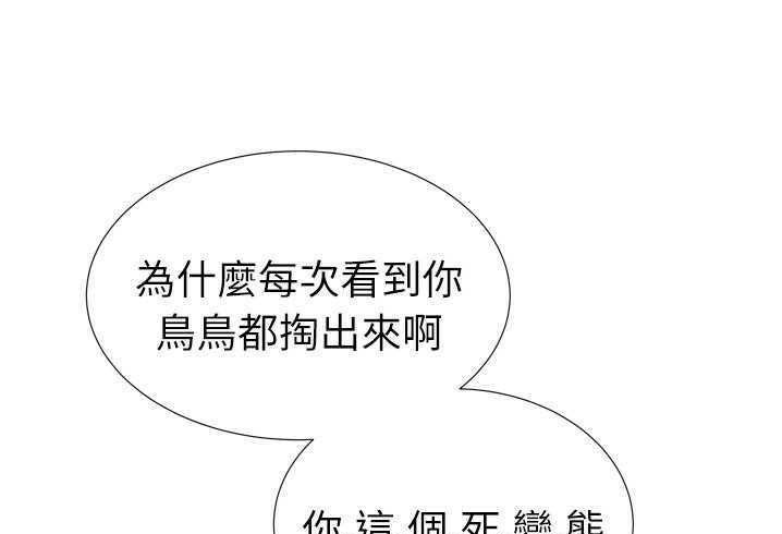 1P - 拜托了人妻/人妻帮帮忙
