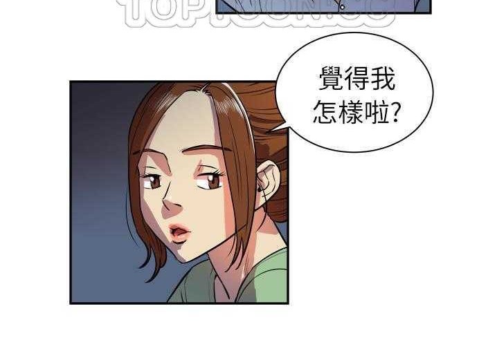 28P - 拜托了人妻/人妻帮帮忙