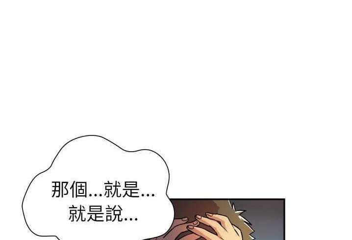 29P - 拜托了人妻/人妻帮帮忙