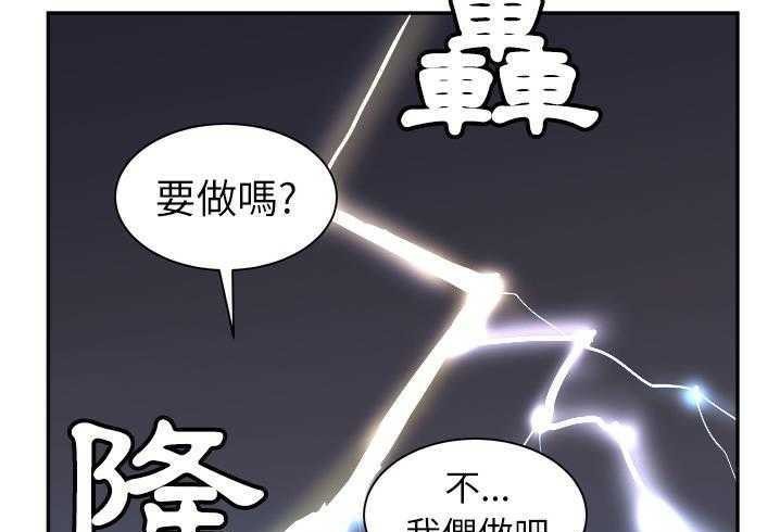 31P - 拜托了人妻/人妻帮帮忙