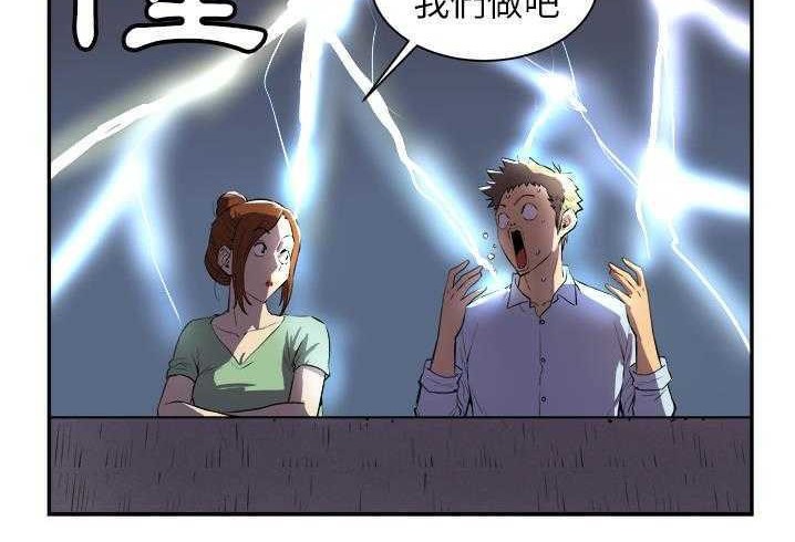 32P - 拜托了人妻/人妻帮帮忙