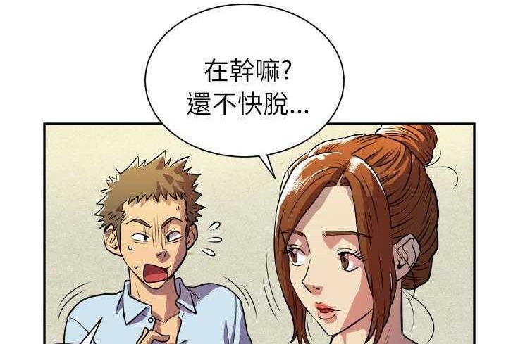 53P - 拜托了人妻/人妻帮帮忙