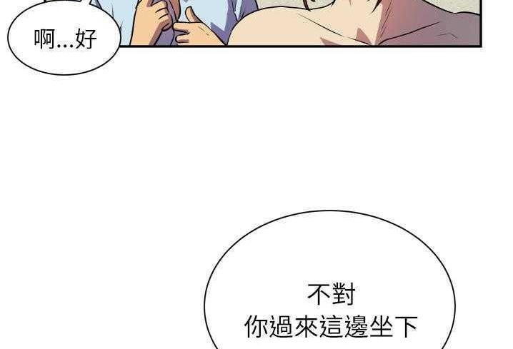 54P - 拜托了人妻/人妻帮帮忙