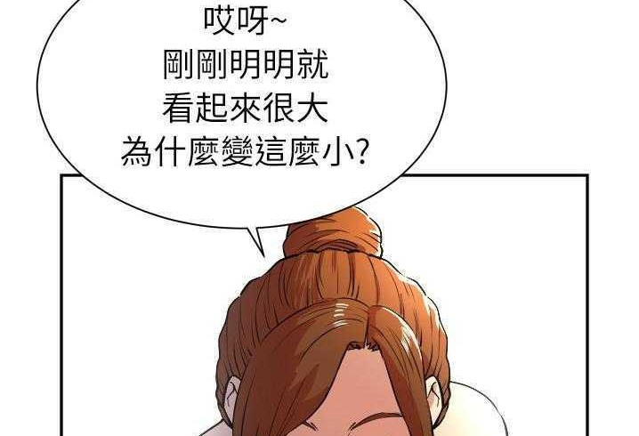 68P - 拜托了人妻/人妻帮帮忙