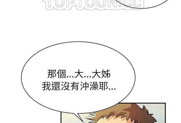 70P - 拜托了人妻/人妻帮帮忙