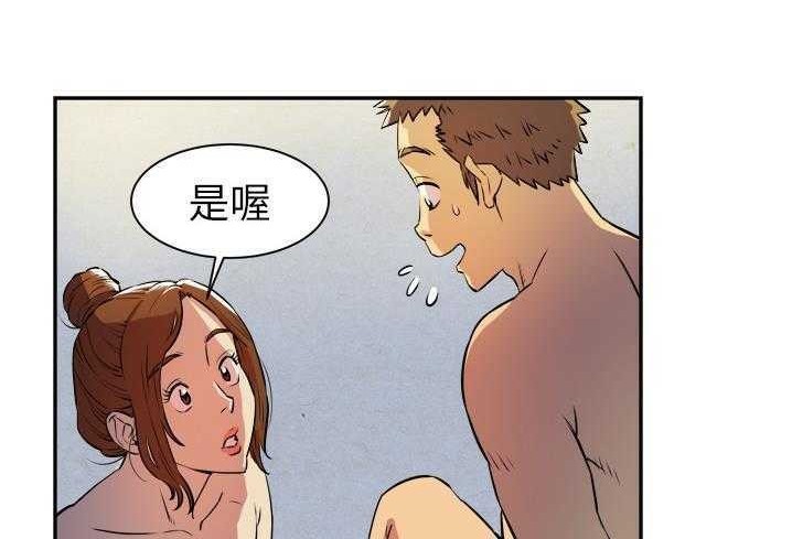 72P - 拜托了人妻/人妻帮帮忙