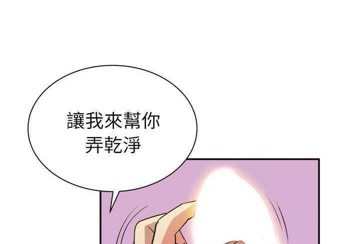 77P - 拜托了人妻/人妻帮帮忙