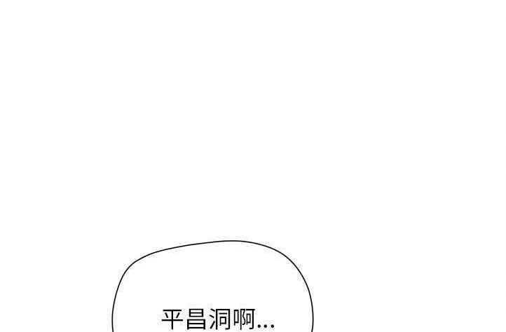 102P - 拜托了人妻/人妻帮帮忙