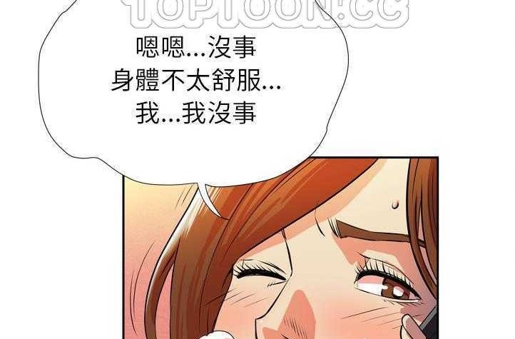 10P - 拜托了人妻/人妻帮帮忙