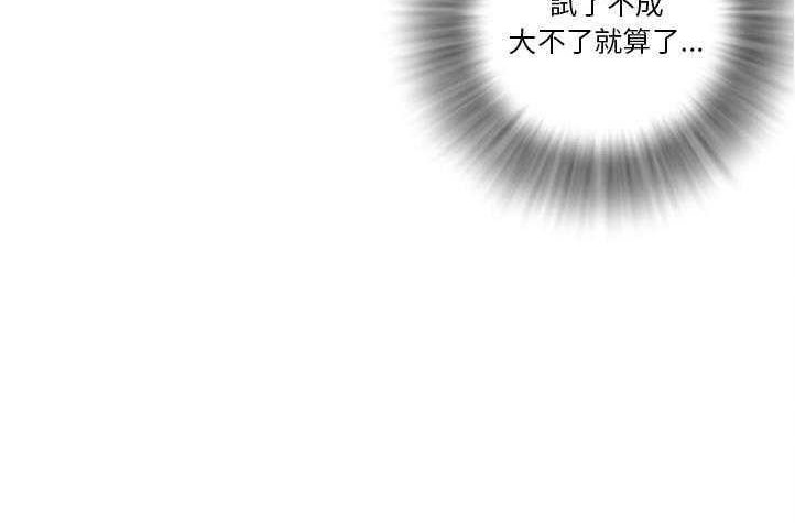 110P - 拜托了人妻/人妻帮帮忙