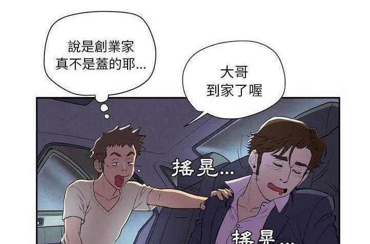 119P - 拜托了人妻/人妻帮帮忙
