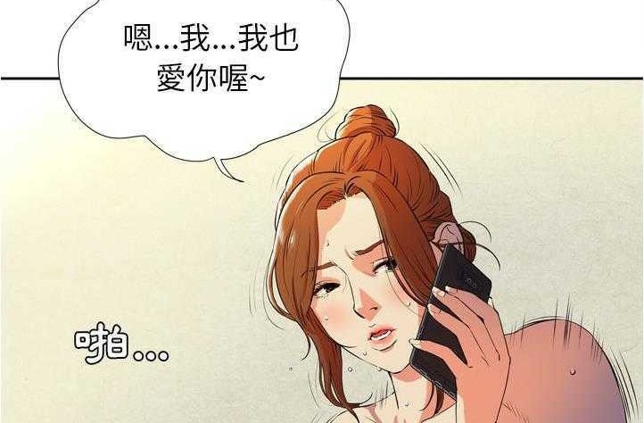 12P - 拜托了人妻/人妻帮帮忙