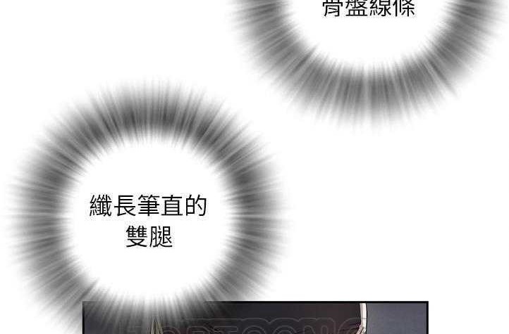 141P - 拜托了人妻/人妻帮帮忙