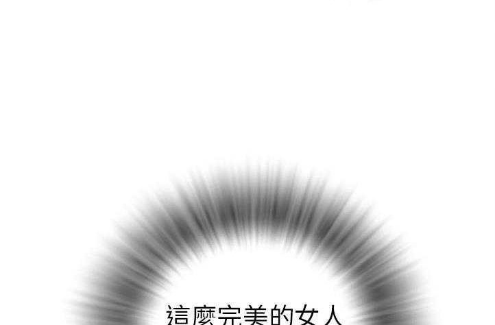 144P - 拜托了人妻/人妻帮帮忙