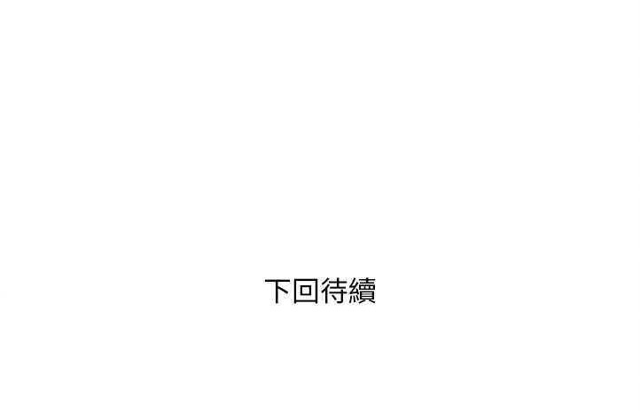 150P - 拜托了人妻/人妻帮帮忙