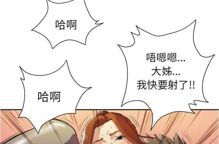 18P - 拜托了人妻/人妻帮帮忙
