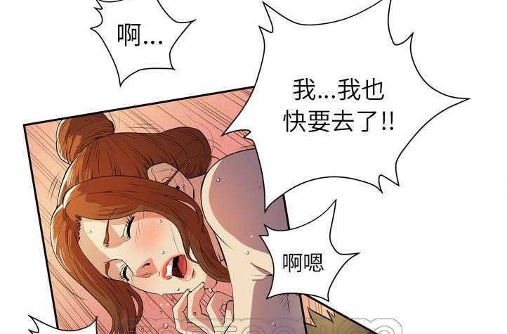 21P - 拜托了人妻/人妻帮帮忙