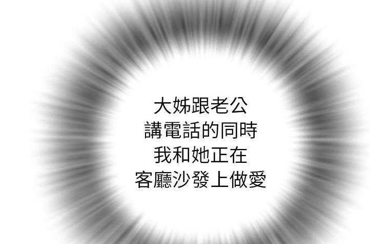 23P - 拜托了人妻/人妻帮帮忙