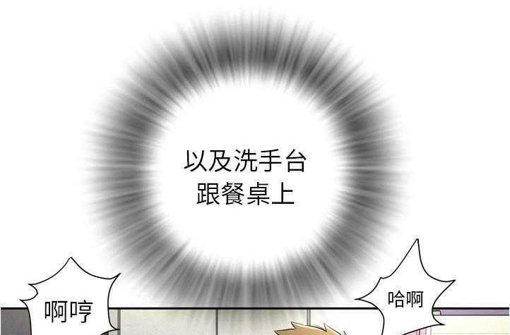32P - 拜托了人妻/人妻帮帮忙
