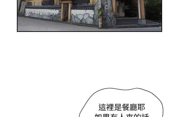 41P - 拜托了人妻/人妻帮帮忙