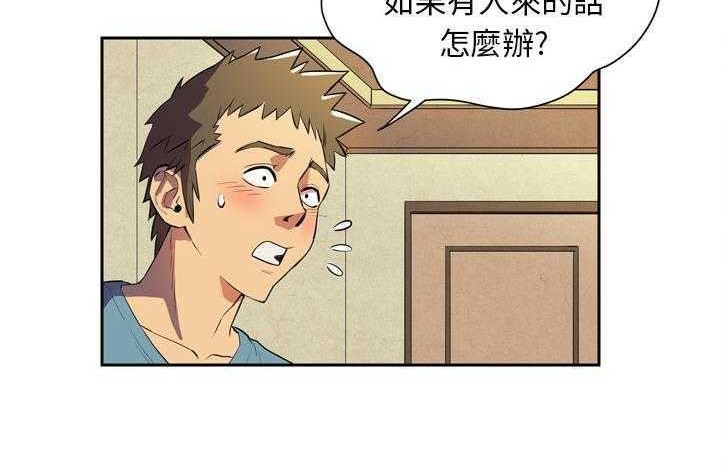 42P - 拜托了人妻/人妻帮帮忙