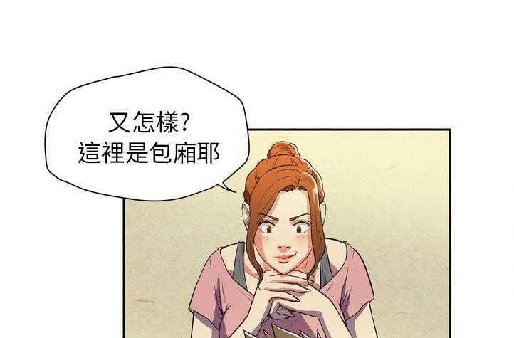 43P - 拜托了人妻/人妻帮帮忙