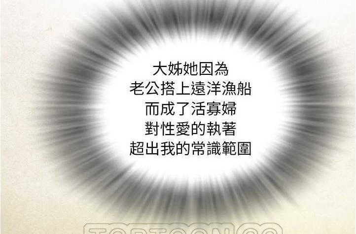 45P - 拜托了人妻/人妻帮帮忙