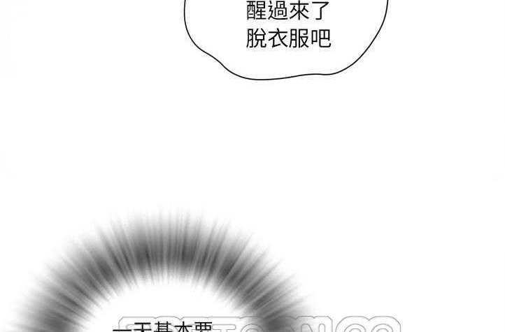 51P - 拜托了人妻/人妻帮帮忙