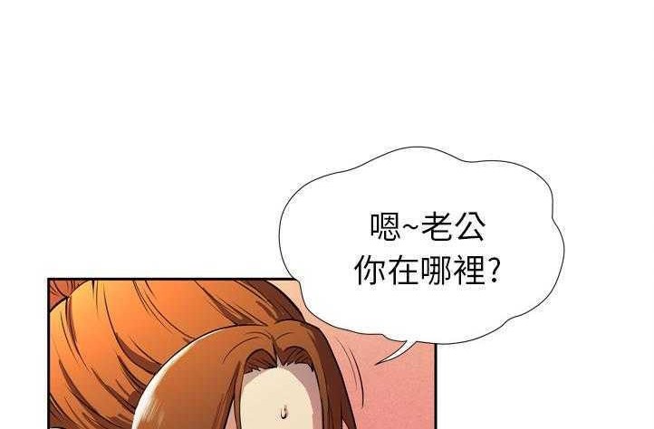 6P - 拜托了人妻/人妻帮帮忙