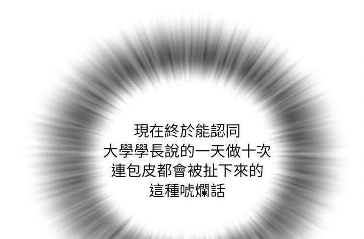 67P - 拜托了人妻/人妻帮帮忙