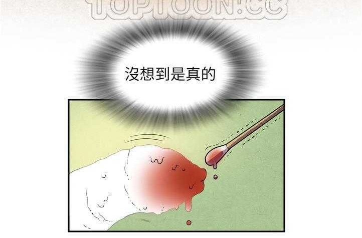 70P - 拜托了人妻/人妻帮帮忙
