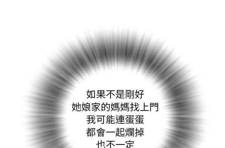 71P - 拜托了人妻/人妻帮帮忙