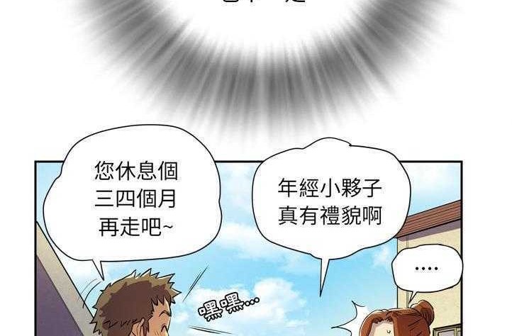 72P - 拜托了人妻/人妻帮帮忙