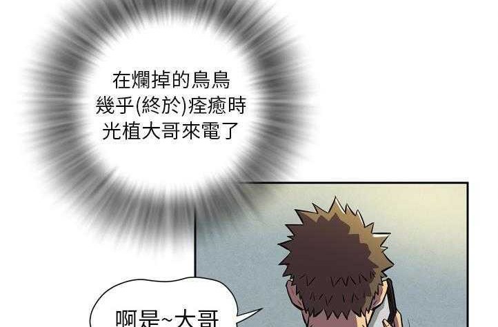 78P - 拜托了人妻/人妻帮帮忙