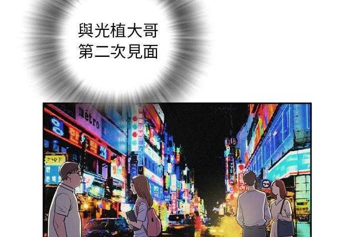 86P - 拜托了人妻/人妻帮帮忙