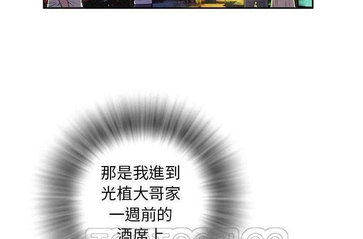 87P - 拜托了人妻/人妻帮帮忙