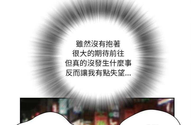 91P - 拜托了人妻/人妻帮帮忙