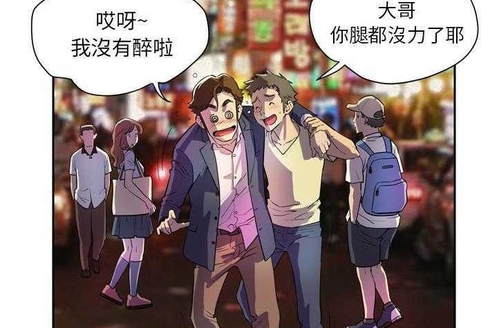 92P - 拜托了人妻/人妻帮帮忙