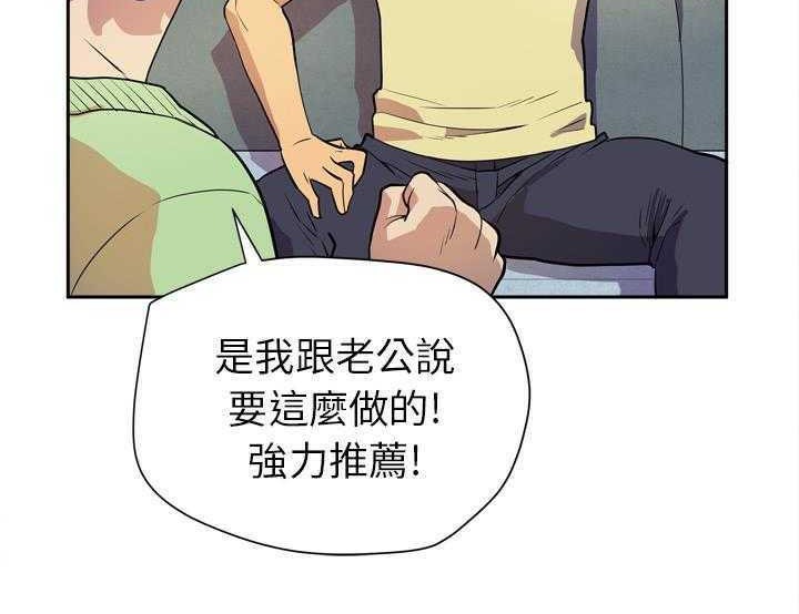 101P - 拜托了人妻/人妻帮帮忙