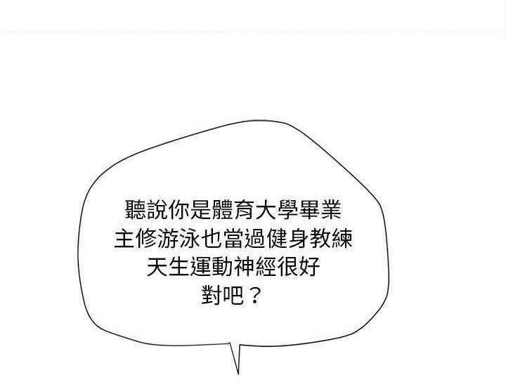 102P - 拜托了人妻/人妻帮帮忙