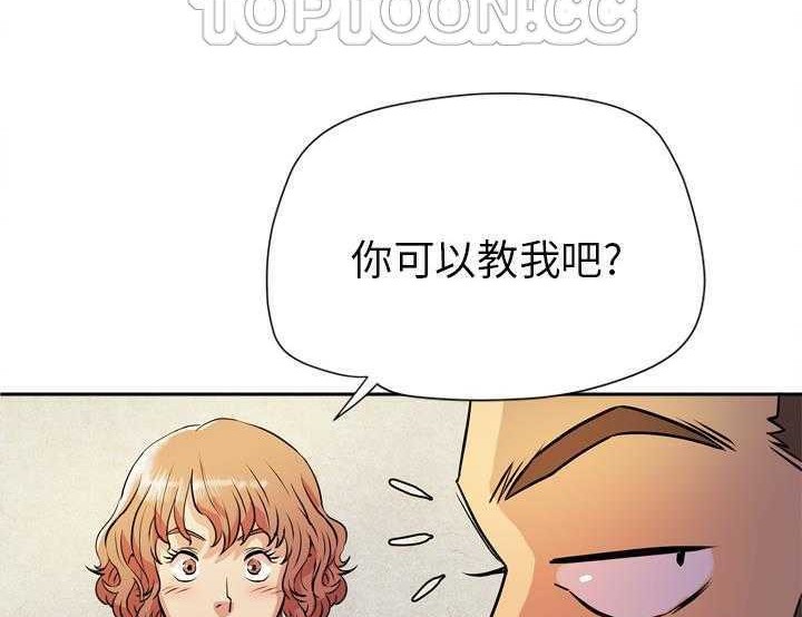 112P - 拜托了人妻/人妻帮帮忙