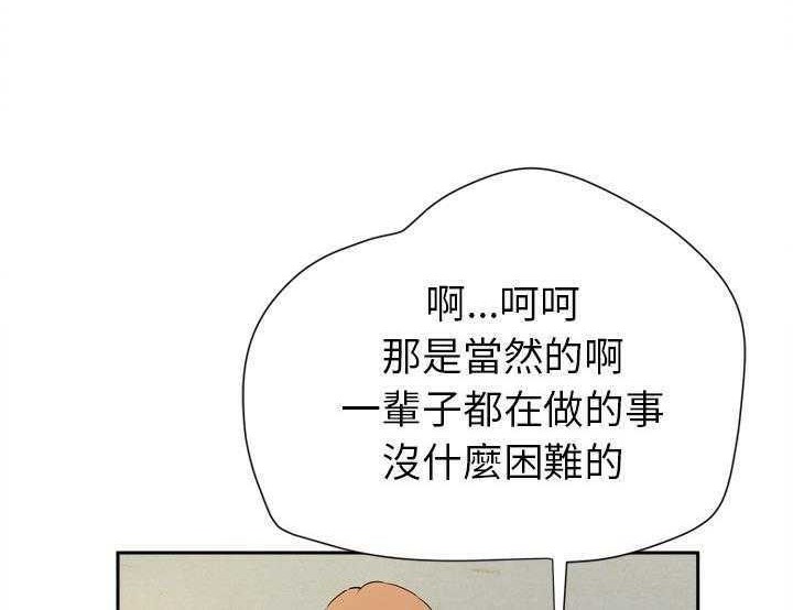 114P - 拜托了人妻/人妻帮帮忙