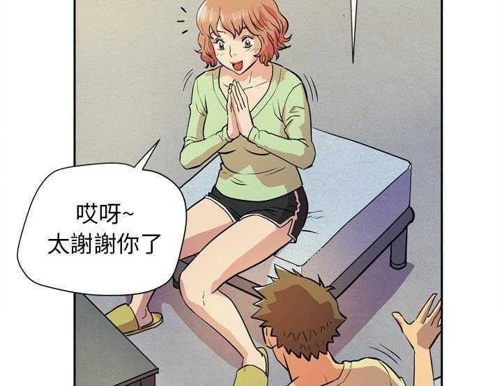 115P - 拜托了人妻/人妻帮帮忙