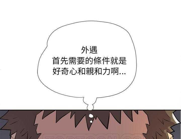 129P - 拜托了人妻/人妻帮帮忙