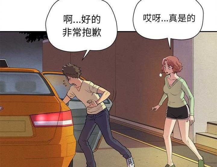 14P - 拜托了人妻/人妻帮帮忙