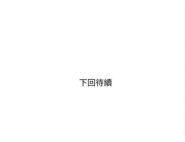 150P - 拜托了人妻/人妻帮帮忙