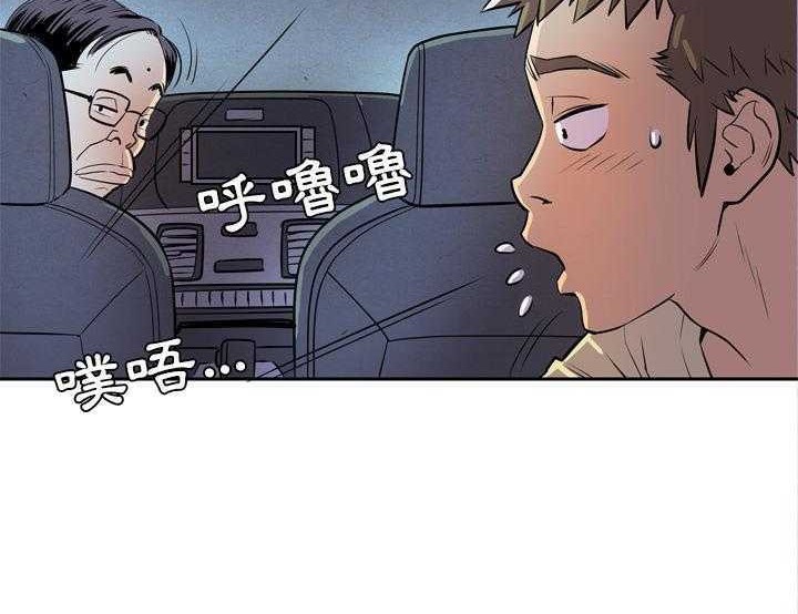 18P - 拜托了人妻/人妻帮帮忙
