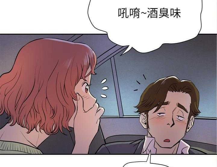 23P - 拜托了人妻/人妻帮帮忙