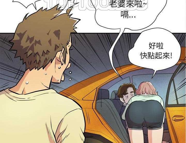 28P - 拜托了人妻/人妻帮帮忙