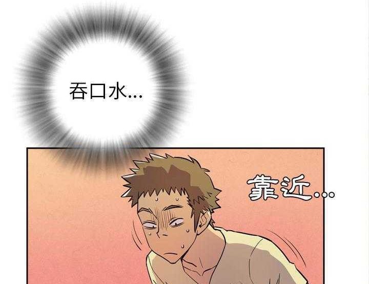 32P - 拜托了人妻/人妻帮帮忙